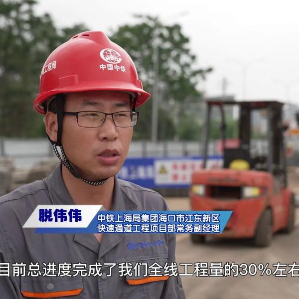 定了！海口这条快速通道9月底通车！