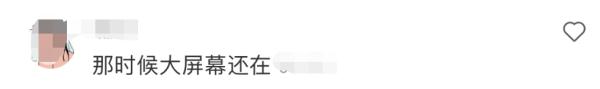 香港名店街真要关门了?上海小囡:在那里拍过大头贴,买东西还讨价还价…… 香港名店街真要关门了?上海小囡:在那里拍过大头贴,买东西还讨价还价……
