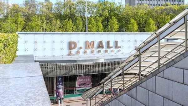 香港名店街真要关门了?上海小囡:在那里拍过大头贴,买东西还讨价还价…… 香港名店街真要关门了?上海小囡:在那里拍过大头贴,买东西还讨价还价……