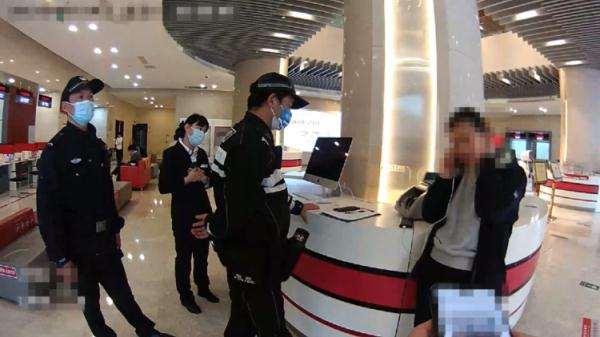 女子着急汇款20万,银行小姐姐“无情”拒绝 女子着急汇款20万,银行小姐姐“无情”拒绝