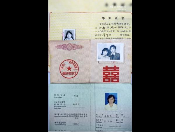 从中专生到大学教授！她做到了