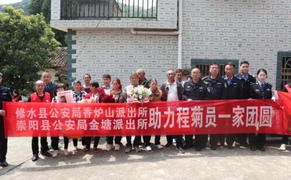 失联27年！姐妹相认泪婆娑
