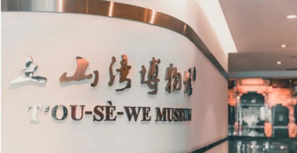 “上海今年最火爆地方”之一，英文名勿好用了？很多人读错...