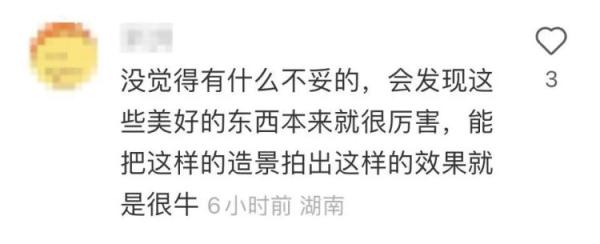 冒险拍“网红照”，主打一个惊心动魄！网友吵翻