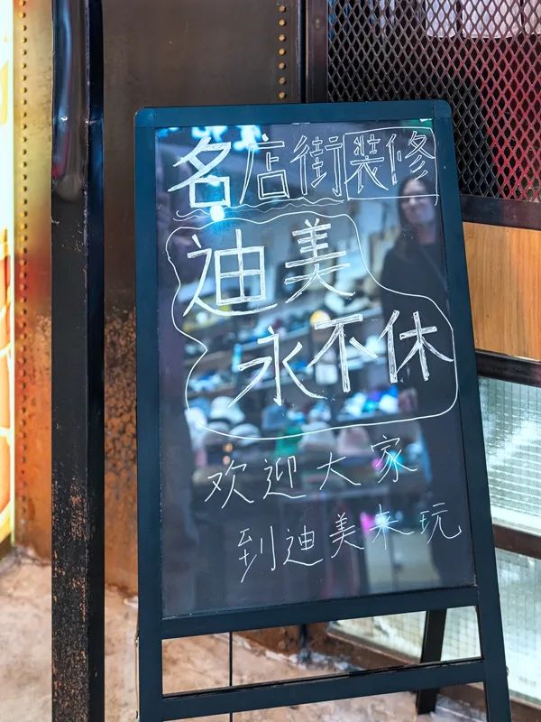 香港名店街真要关门了?上海小囡:在那里拍过大头贴,买东西还讨价还价…… 香港名店街真要关门了?上海小囡:在那里拍过大头贴,买东西还讨价还价……