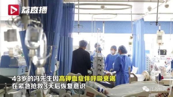 重症患者昏迷3天，醒后写下这13个字……泪目！