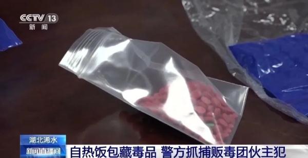 惊呆！这种米饭有“毒”，里面竟有3万多颗……