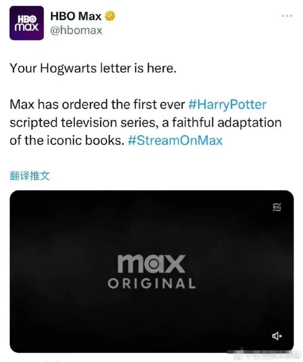 剧版《哈利波特》官宣！