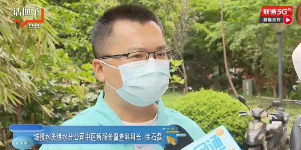 上海再现“天价水费单”！多了条神秘水管？物业：这栋楼“身世”复杂