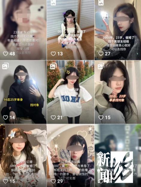 钻石级服务2888元，相亲主播火了？男子试了试