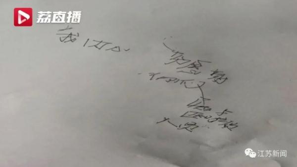 重症患者昏迷3天，醒后写下这13个字……泪目！