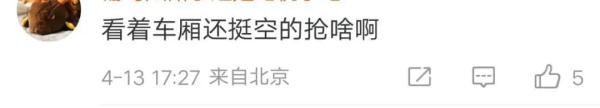 上海地铁里这一幕,围观群众看呆!网友:第一次见 上海地铁里这一幕,围观群众看呆!网友:第一次见