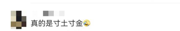 上海地铁里这一幕,围观群众看呆!网友:第一次见 上海地铁里这一幕,围观群众看呆!网友:第一次见