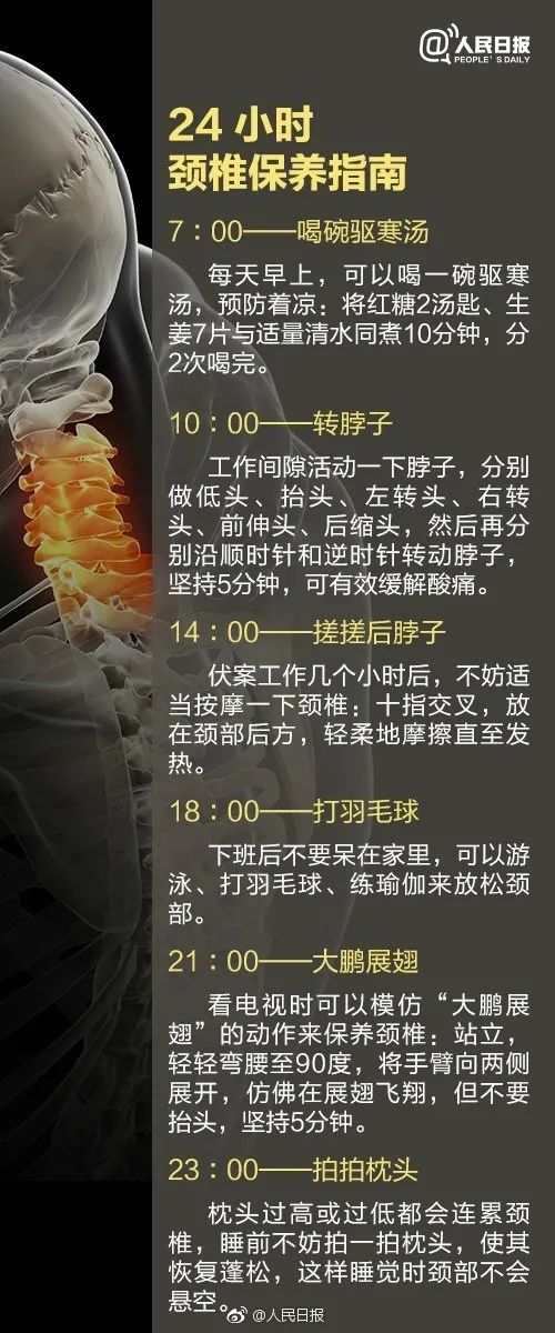危险！危险！广东一女子按摩后突发急性脑梗，医生：这位置千万别按！