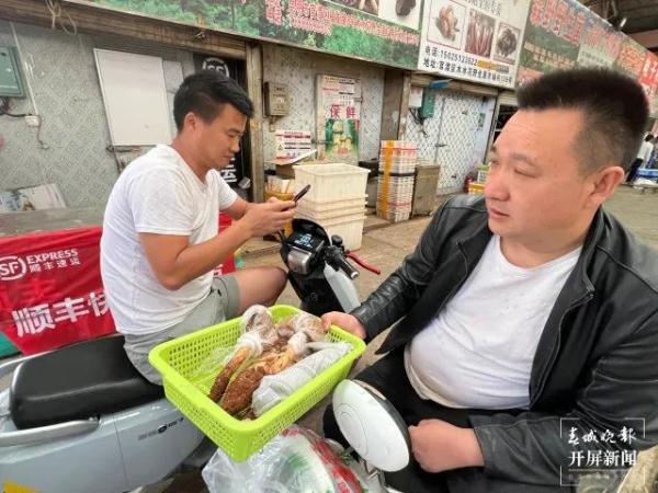 上市了,3500元/公斤! 上市了,3500元/公斤!