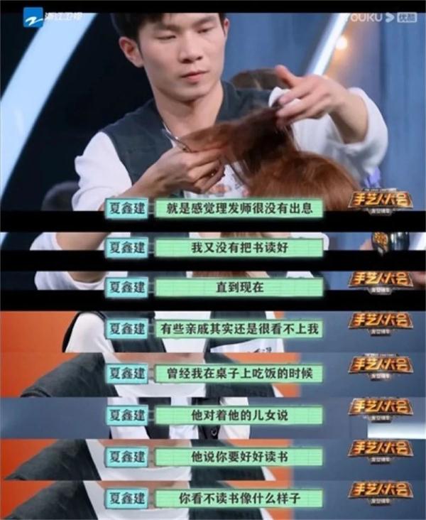 连Tony老师都有选秀了？这档节目有点意思