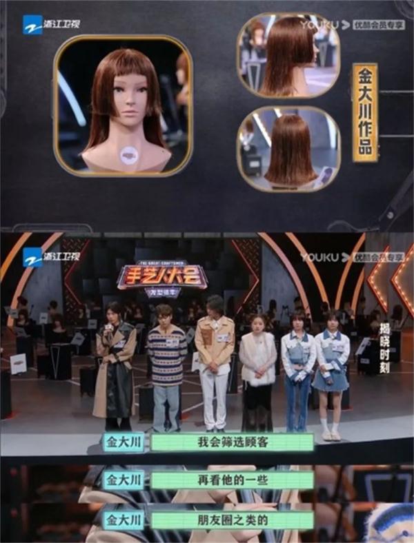 连Tony老师都有选秀了？这档节目有点意思