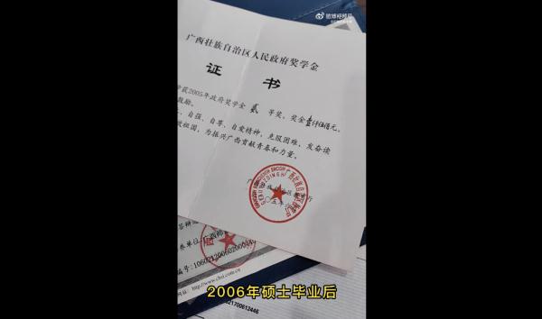 从中专生到大学教授！她做到了