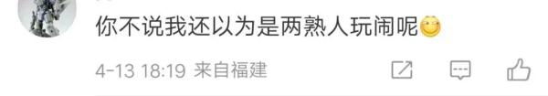上海地铁里这一幕,围观群众看呆!网友:第一次见 上海地铁里这一幕,围观群众看呆!网友:第一次见