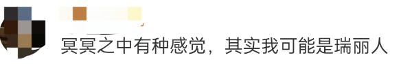 连休4天不调休！网友：建议全国推广