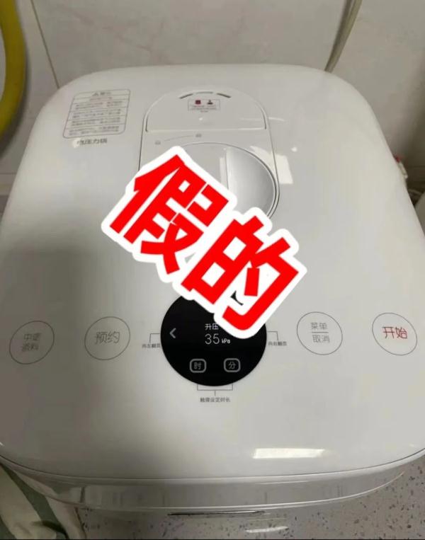 紧急预警！这条朋友圈内容不能转发！