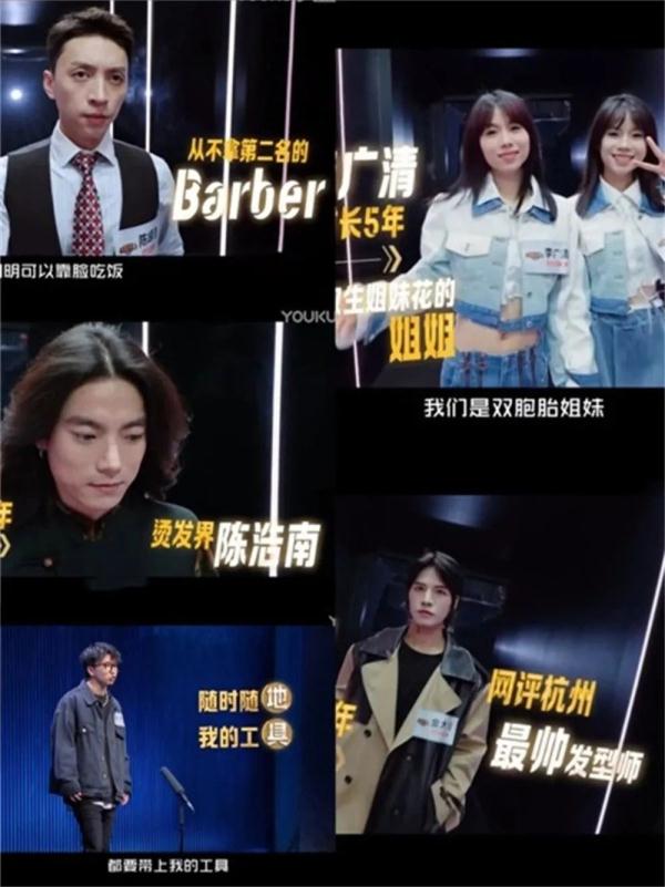 连Tony老师都有选秀了？这档节目有点意思