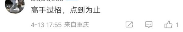 上海地铁里这一幕,围观群众看呆!网友:第一次见 上海地铁里这一幕,围观群众看呆!网友:第一次见
