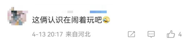 上海地铁里这一幕,围观群众看呆!网友:第一次见 上海地铁里这一幕,围观群众看呆!网友:第一次见