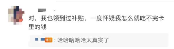 体重48公斤，被学校谈话了