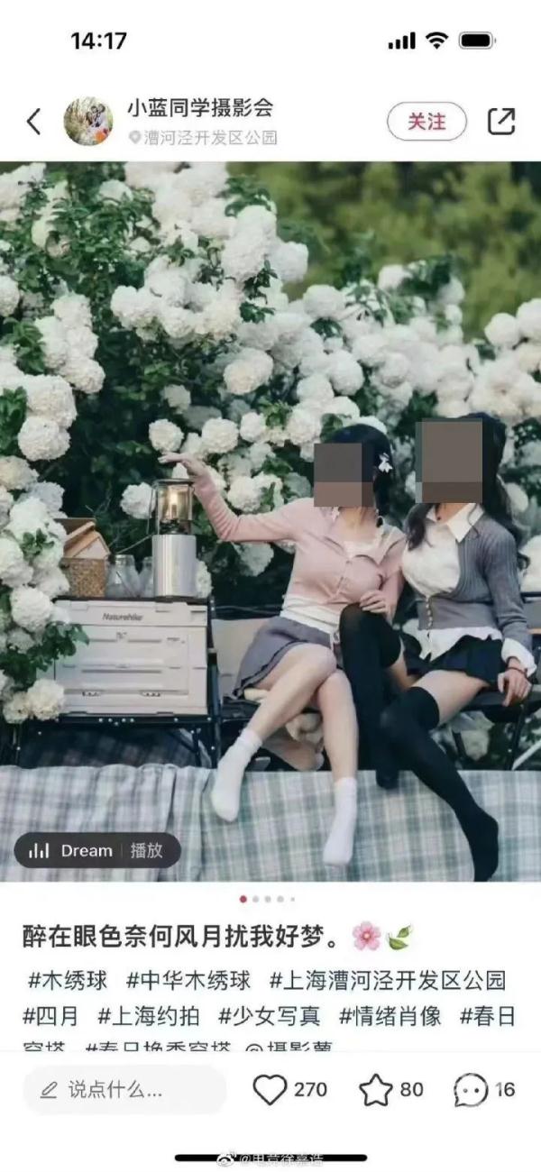 冒险拍“网红照”，主打一个惊心动魄！网友吵翻