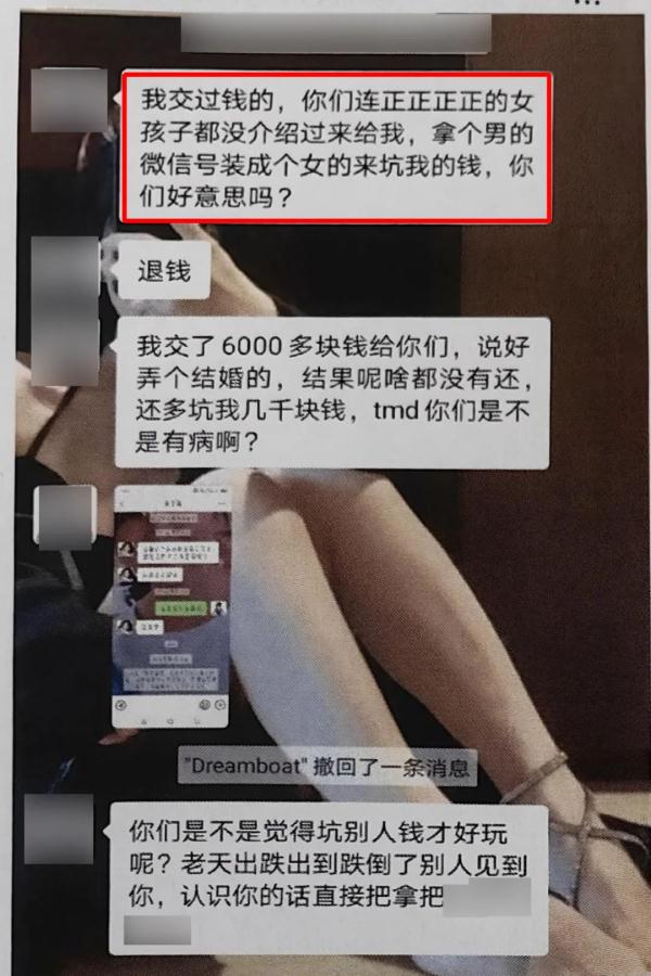 2888元相亲“包同居”!上海警方抓了8个“网络红娘” 2888元相亲“包同居”!上海警方抓了8个“网络红娘”