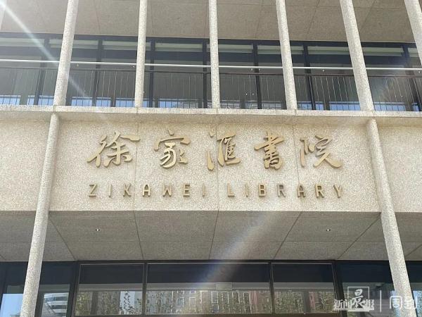 “上海今年最火爆地方”之一，英文名勿好用了？很多人读错...