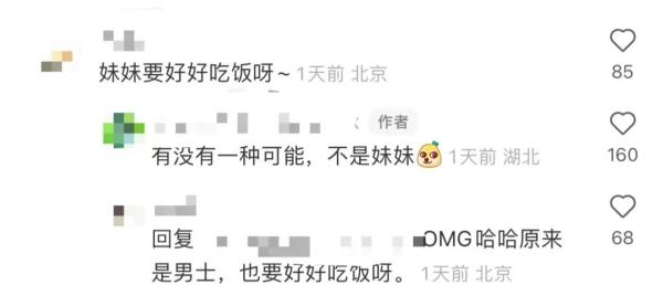 “体重48公斤,被学校谈话” “体重48公斤,被学校谈话”