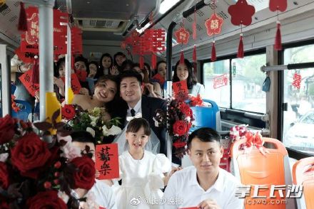长沙新人用公交车做婚车 ，下一站“到站”幸福