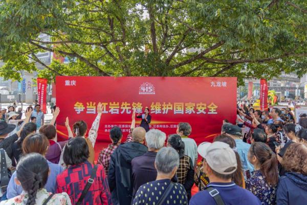 重庆九龙坡：国家安全教育宣传进商圈