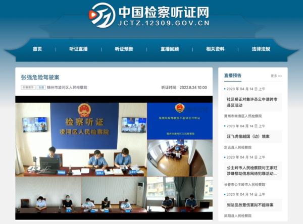 醉驾官员被提拔？辽宁省纪委监委：撤职降级！