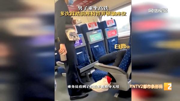 动车上双脚高搭，手机外放……列车员劝导依然我行我素！网友：上黑名单！