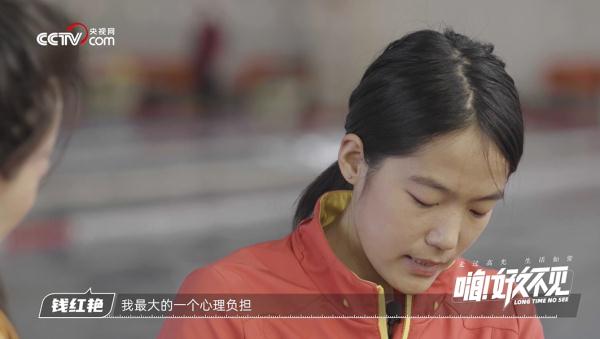 “篮球女孩”长大了！她现在的目标是……