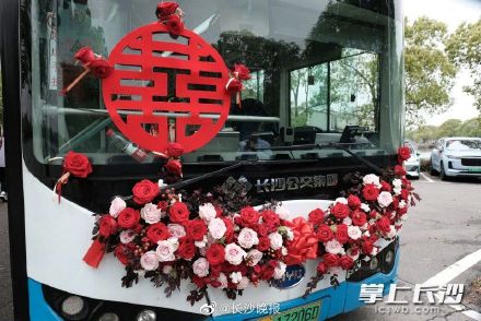 长沙新人用公交车做婚车 ，下一站“到站”幸福