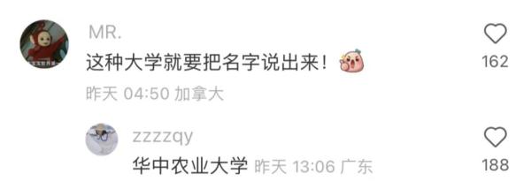 “体重48公斤,被学校谈话” “体重48公斤,被学校谈话”