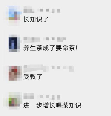 突然钻心痛,男子被紧急送医!元凶竟是每天喝的这杯茶? 突然钻心痛,男子被紧急送医!元凶竟是每天喝的这杯茶?