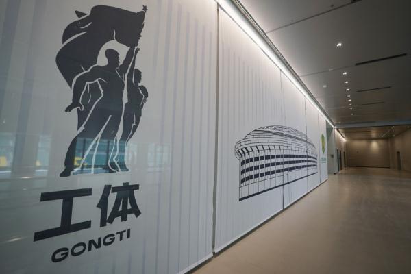 “新工体”揭幕中超，这里留下过你的青春记忆吗？