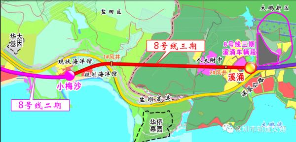 这条通往深圳海边的地铁上新啦！预计通车时间……