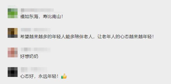 双马尾、背带裤…浙江98岁“少女”出潮片