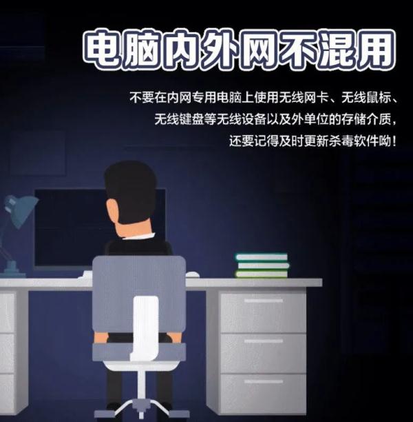 全民国家安全教育日丨国家安全，人人有责