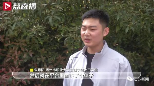 陪跑陪学习陪减肥！高校里这种服务火了
