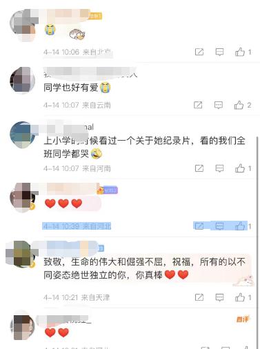“篮球女孩”长大了！她现在的目标是……