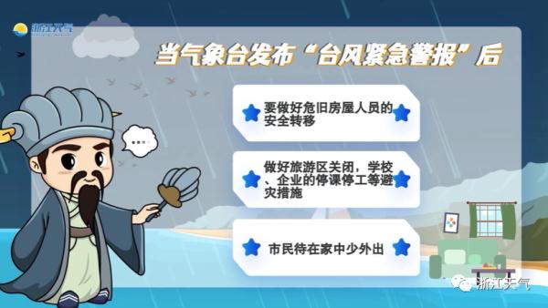夏日体验卡发放，下周直冲30℃！浙江正式入汛，今年梅雨季会怎样？