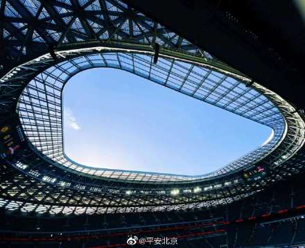 北京新工体正式对公众亮相