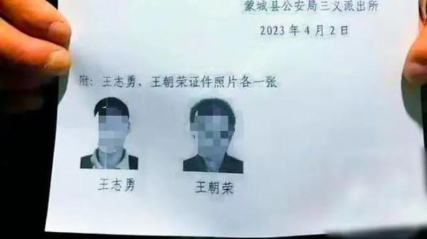 痛心!安徽失联爷孙遗体已找到 痛心!安徽失联爷孙遗体已找到